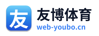 友博体育 Logo